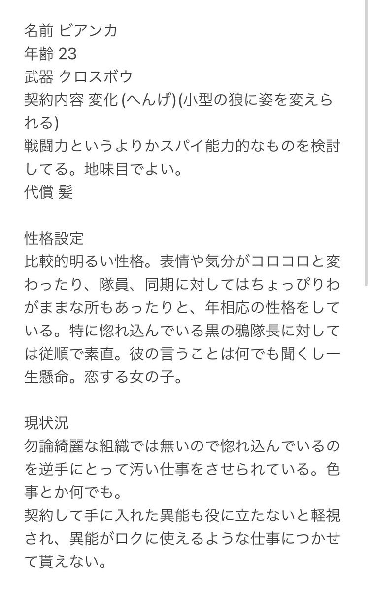おさる Banananosaru Twitter