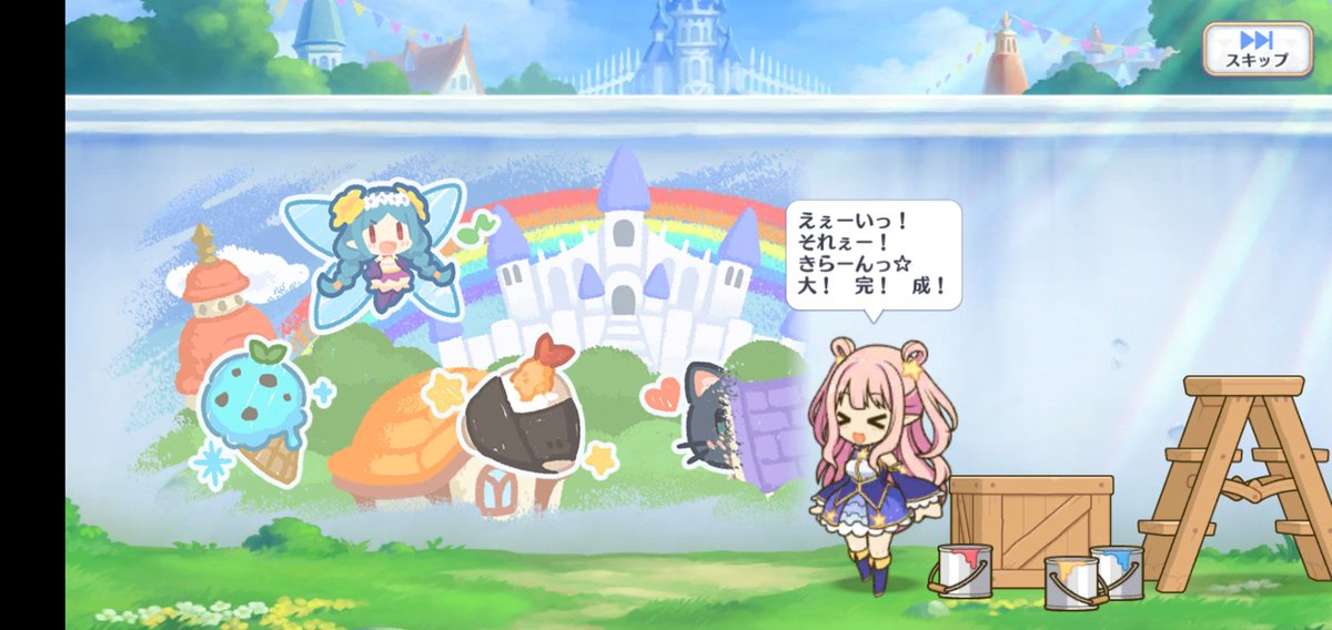 えぇーいっ! それぇー! ズバーン! ドカーン! きらーん!!!! 