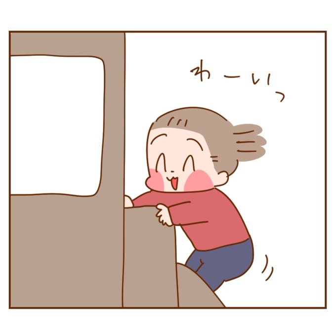 2歳のtwitterイラスト検索結果