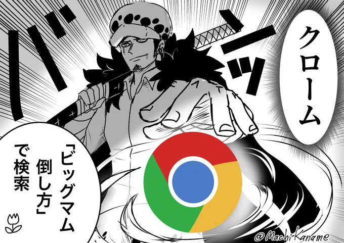 ワンピの落書き(アンパンマン含む)まとめ #漫画 #ワンピース #トラファルガー・ロー #腐向け #アンパンマン https://t.co/CYb9ilPkgV 