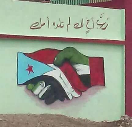 hsom67's tweet photo. كلما ضاقت فرجت على يد الإمارات فكما كانوا العون والسند في معارك التحرير يعودون في الإعمار والتنمية.
#مشاريع_الامارات_التنموية_بالجنوب https://t.co/eyatYeb1qL