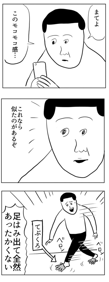 冷え性だから暖めたい
https://t.co/KaiF33xFNq 