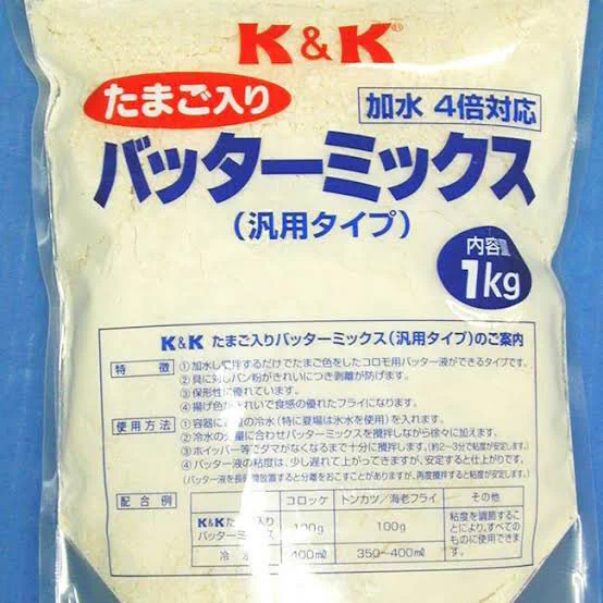 バッタミックス粉とは、これの事だが、安心は出来ない。本当はバッタが入ったバッタミックス粉なのかも知れないからだ。この中に粉になり損ねたオンブバッタが出てくるかも知らないのだ、ガハハ。  