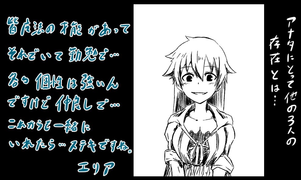 「デュエリッショナル 決闘の流儀」
今回は仲良し4霊使いの皆さんに密着。 