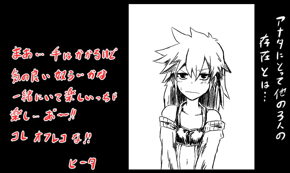 「デュエリッショナル 決闘の流儀」
今回は仲良し4霊使いの皆さんに密着。 