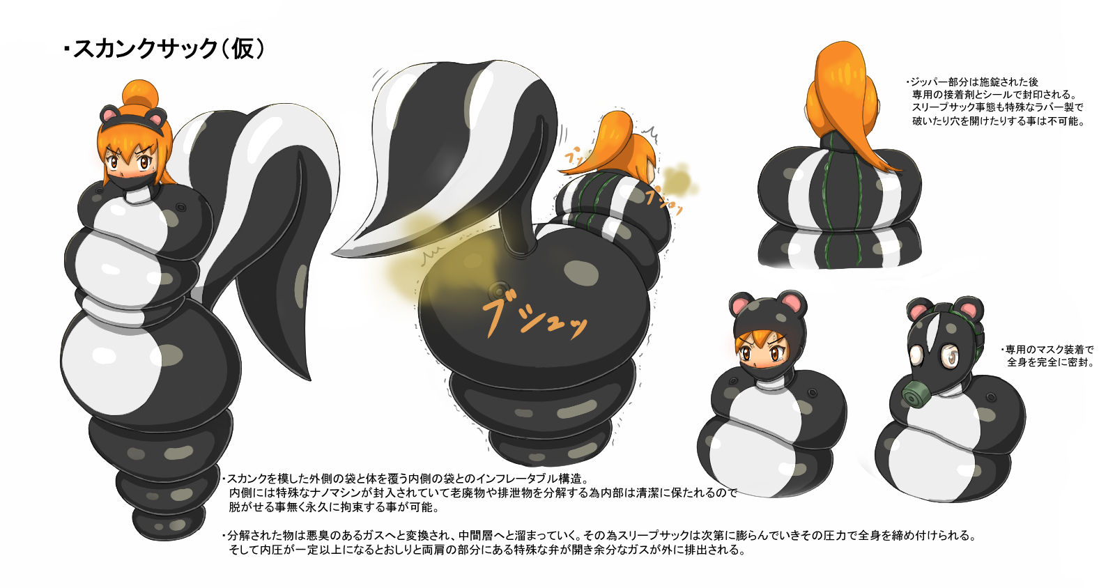 インフレータブルスリープサック Sleepsack latex - Etsy 日本