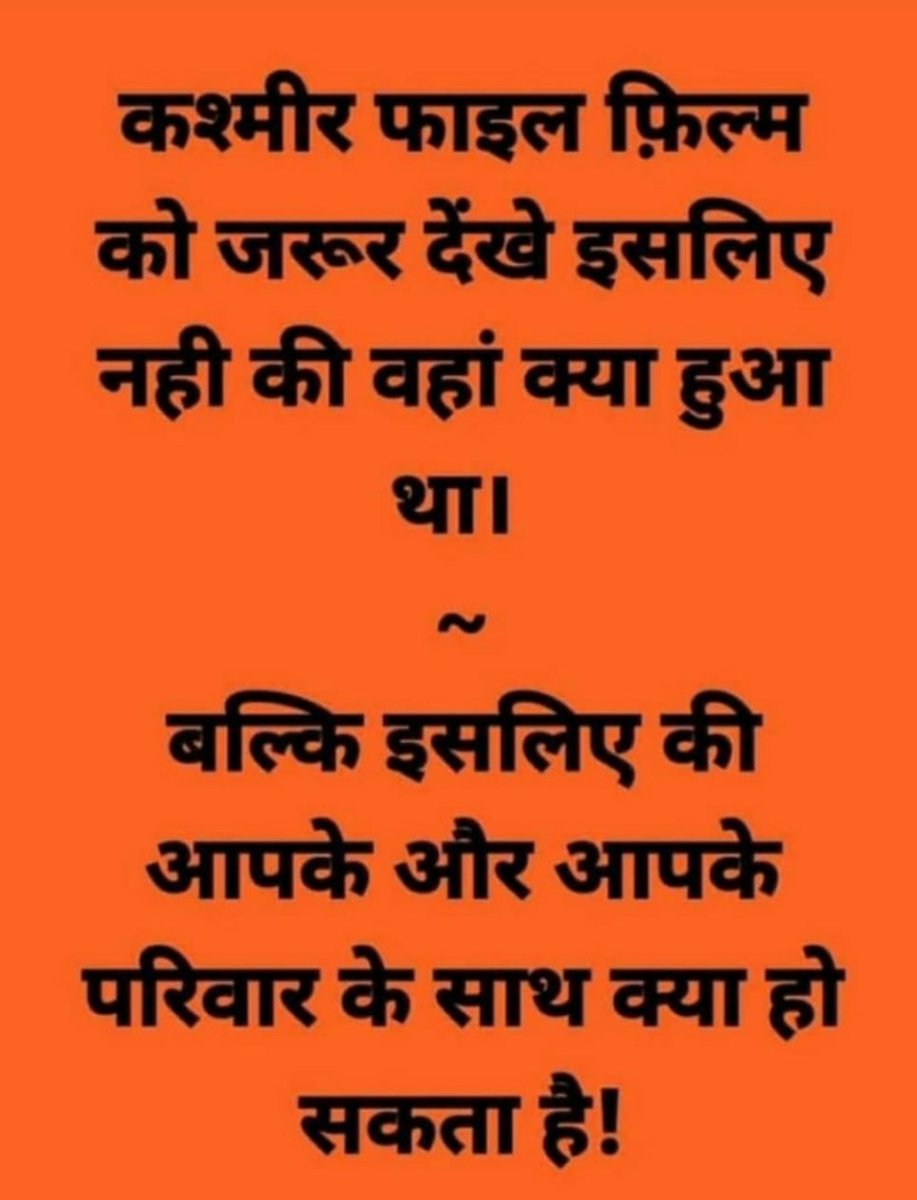 Kapil Mishra tweet media