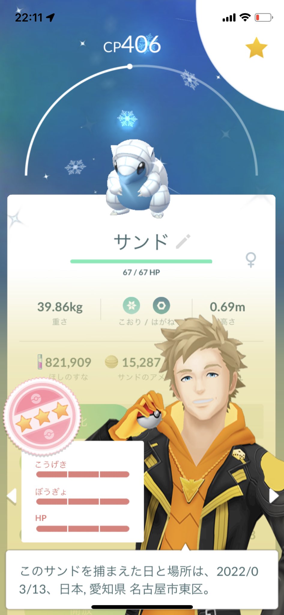 あり マルマインの人 Aligorira Twitter