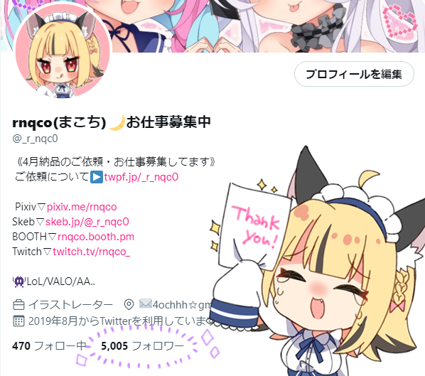 フォロワーさん5000人ありがとうございます!
変動はあるかと思いますが、変わらずの応援よろしくお願いいたします🤤❣️ 