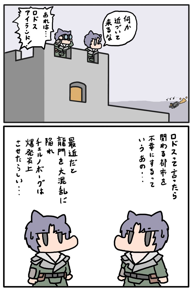 物語は新たな被g・・・舞台へ! 