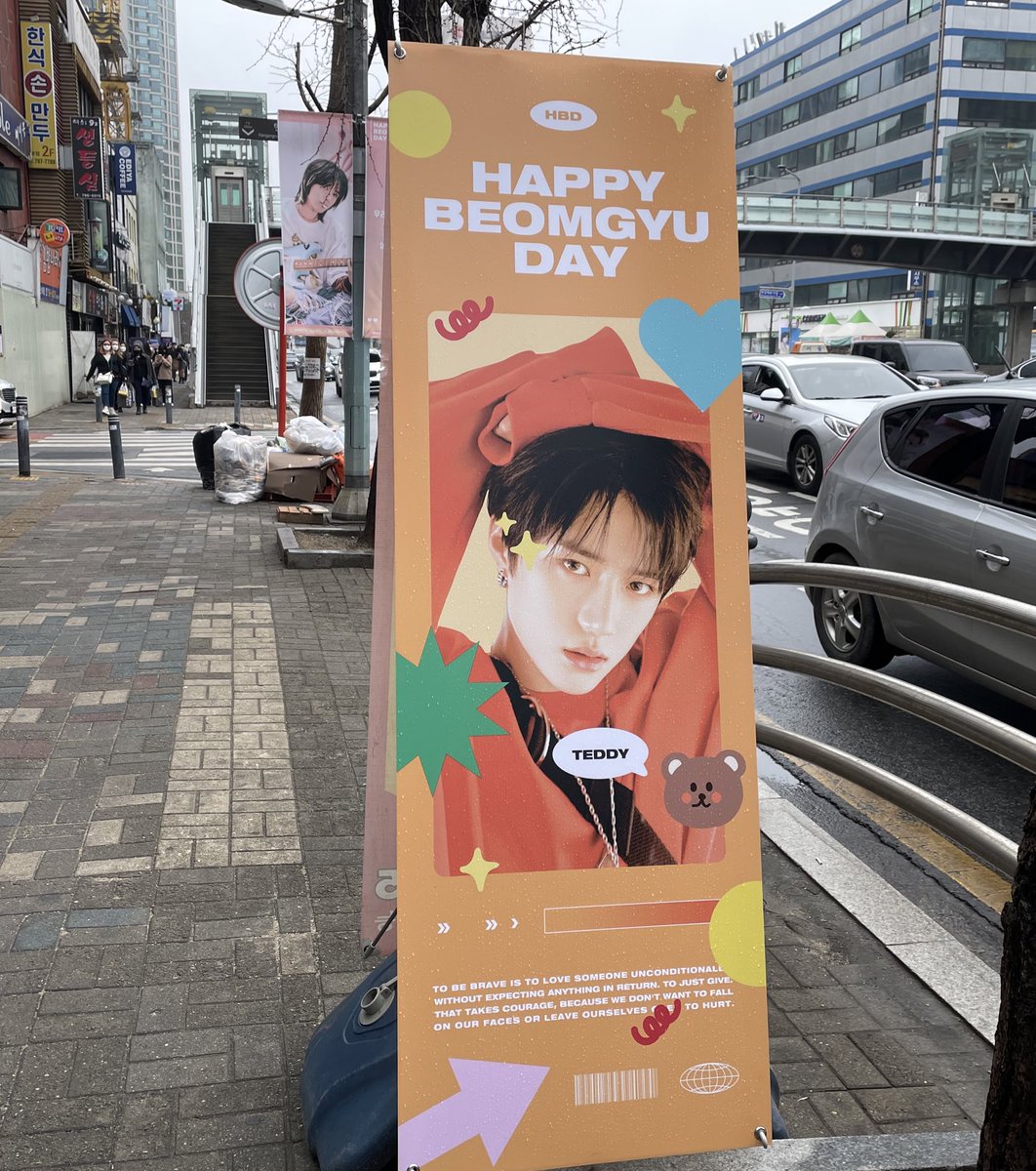 nyannyanyeonyan's tweet photo. #쌀떡_슈퍼스타_밀떡_최범규 🧸

떡볶이 멤버가 필요할 때　무조건 네 편이 필요할 때
그저 고개 들면 그 곳에　모아가 항상 있을게~🎶

모아 사랑으로 가득한 공간이었어요 ㅜㅜ 
울 범규❤️ 생일 축하해　ʚ- ̗̀꒰ᐢ • ˕ • ᐢ꒱  ̖́- ɞ https://t.co/QWMUNFU2YS