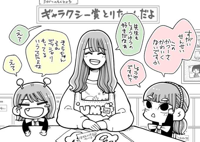 ここ2ヶ月の櫻坂幼稚園
#そこ曲がったら櫻坂 