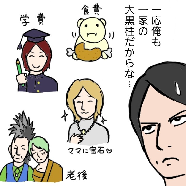 ヨーコ アニ鉄 Annyyuta Twitter