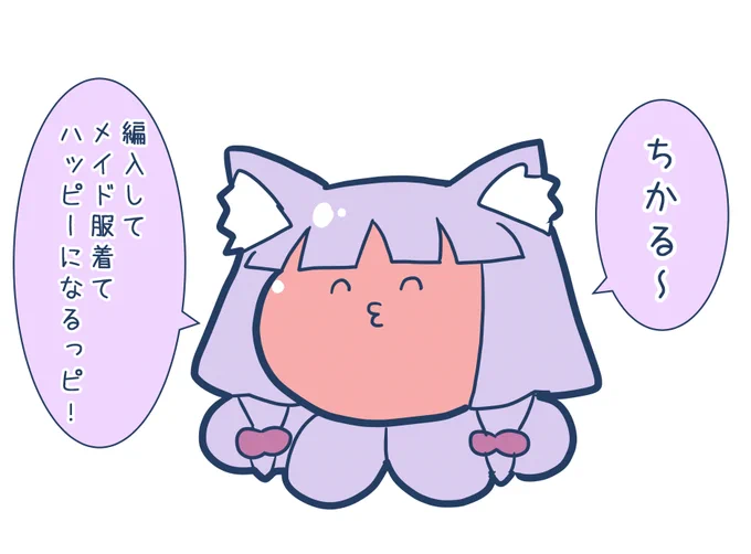 エナピー
 #アサルトリリィ_FA 