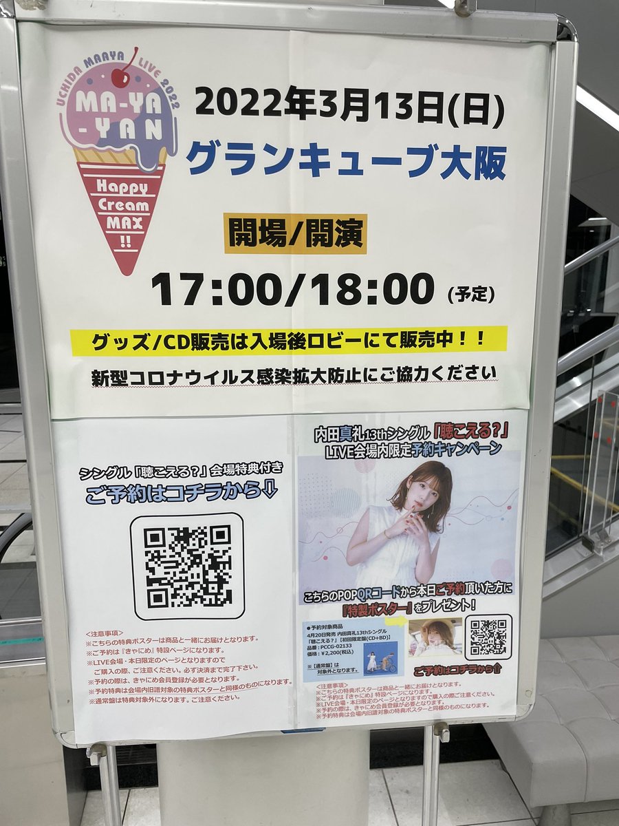 からっぽ 感想 考察 最新情報まとめ みんなの評価 レビューが見れる ナウティスモーション 3ページ目 からっぽ 感想 考察 最新情報まとめ みんなの評価 レビューが見れる ナウティスモーション 3ページ目