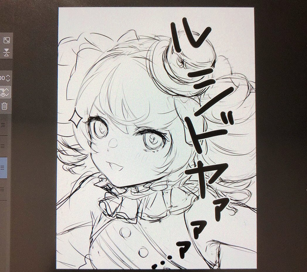 今日のワンドロは どやルシ子(スタート時間見忘れた) 