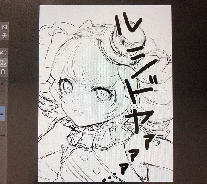 今日のワンドロは どやルシ子(スタート時間見忘れた) 