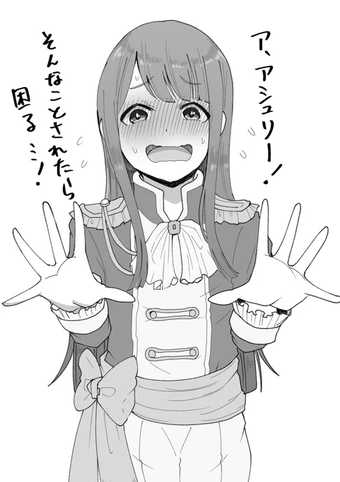 ウブなハーヴェイくん可愛いね
 #ミリシタ  #田中琴葉 