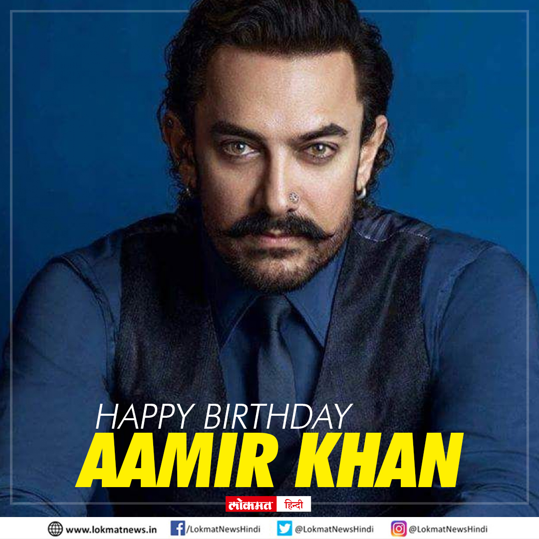 Happy Birthday Aamir Khan   