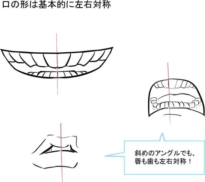 ichiup_net's tweet photo. 「目」にならぶ顔の超重要パーツ！ 口の描き方講座

人によって描き方やデフォルメの仕方に幅がある「口」
構造を覚えて思い通りの口をデザインしましょう！😄 

https://t.co/30gSmQ1VCy
#絵が上手くなる記事はコレ https://t.co/4MRfbpBQXw