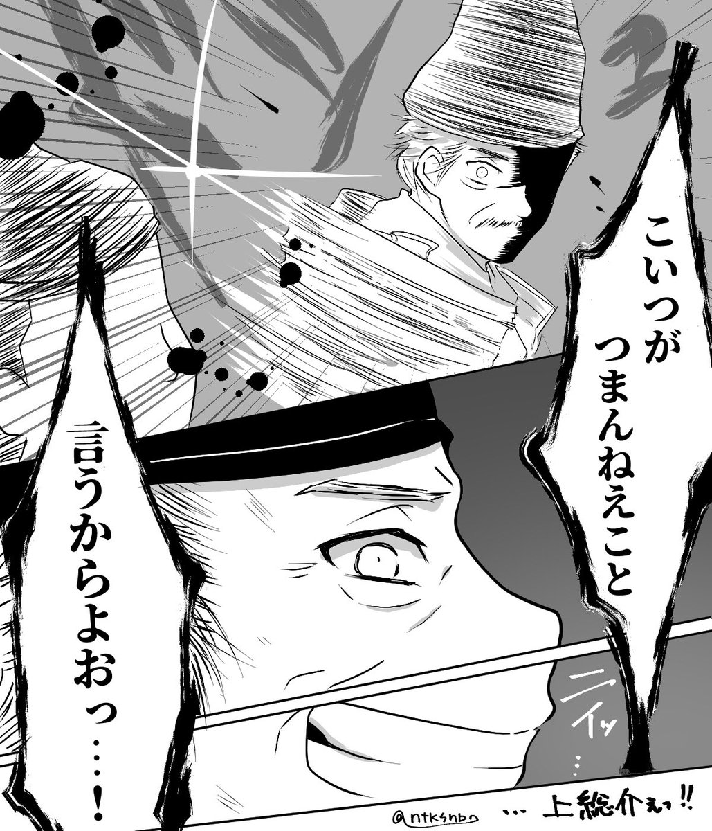 今回の好きなとこ。  台詞の最後にニヤッと笑ってる上総介良かったー!   #鎌倉殿の13人 #鎌倉絵 #殿絵 #13人絵