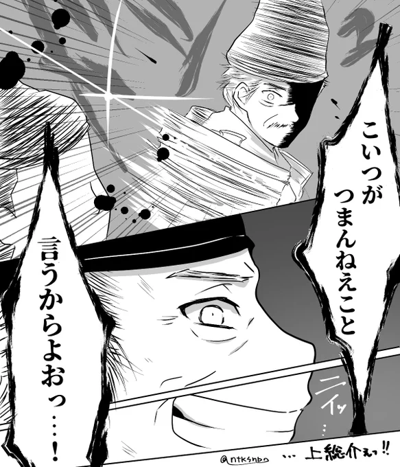 今回の好きなとこ。  台詞の最後にニヤッと笑ってる上総介良かったー!   #鎌倉殿の13人 #鎌倉絵 #殿絵 #13人絵