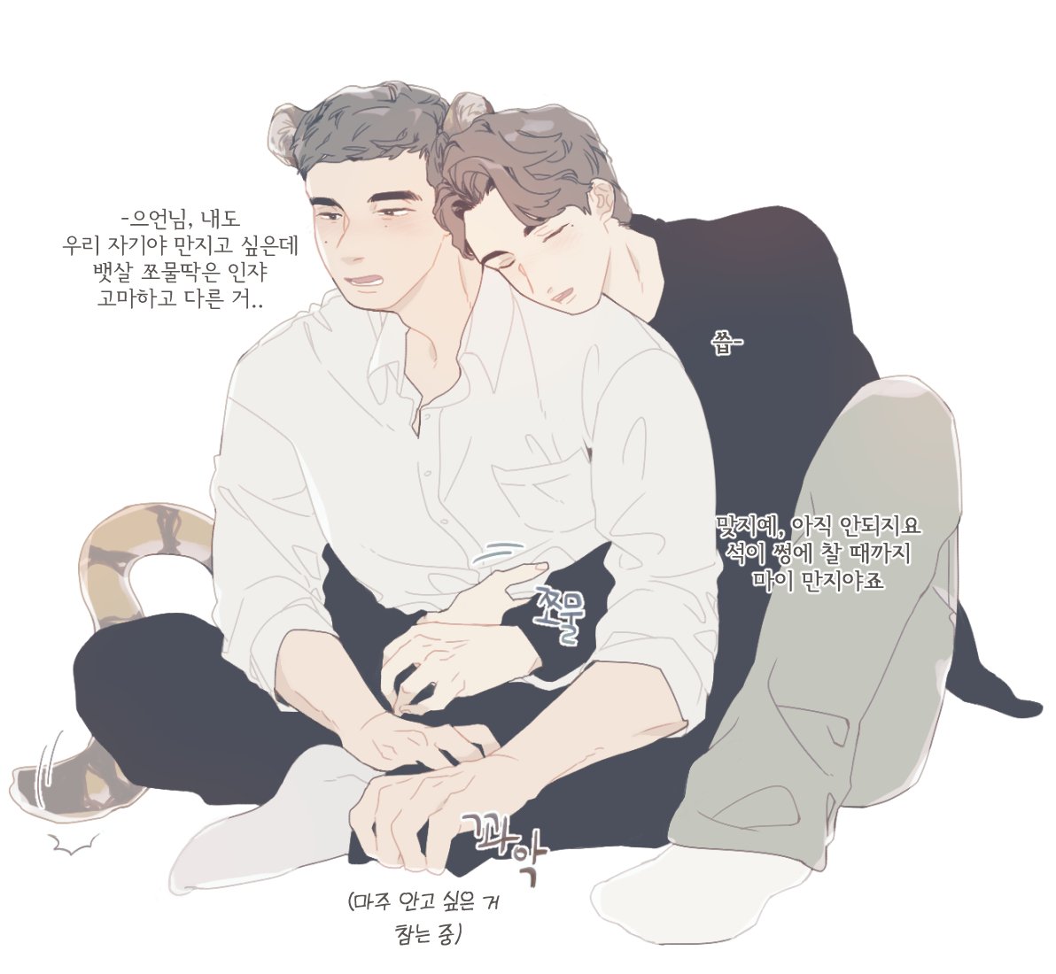 ciq145_HF's tweet photo. 서로의 쪼물쪼물 힐링제 장훈영석이 보고픈 날..☺️ https://t.co/PWICMtDSun