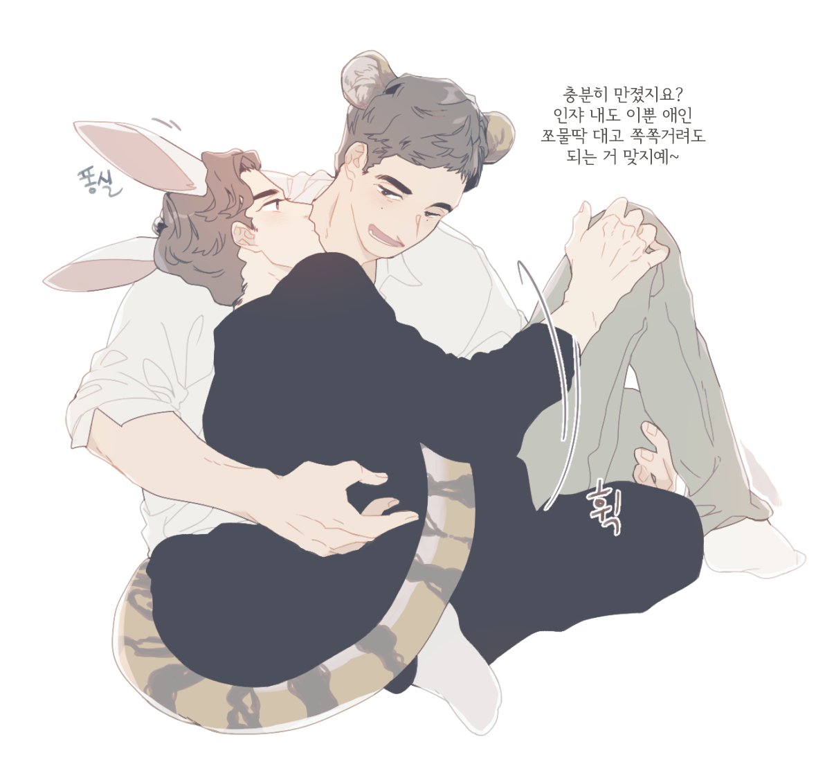 서로의 쪼물쪼물 힐링제 장훈영석이 보고픈 날..☺️