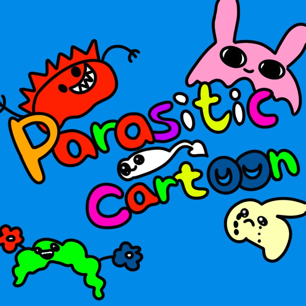 愉快な仲間たち