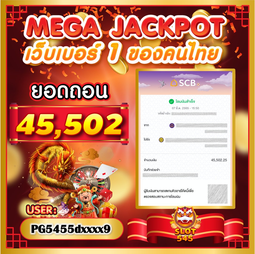 slot545's tweet image. 🔥MEGA JACKPOT แตก!!🔥
👉🏼แตกหนักเหมือนเคย

line: bit.ly/3nSgUmM
#เครดิตฟรี #เว็บออนไลน์ #สล็อตออนไลน์ #เงินมั่งคง #เล่นเกมส์ได้เงิน #สล็อต #เกมดีบอกต่อ #สล็อตPG #ปั่นสล็อต #คืนยอดเสีย #แจกฟรีแค่รีฟอล  #ทุนน้อย #ฝากรีทวิตด้วยนะคะ #ปั่นบาคาร่า #แจ็คพอต #เกมส์ดีบอกต่อ