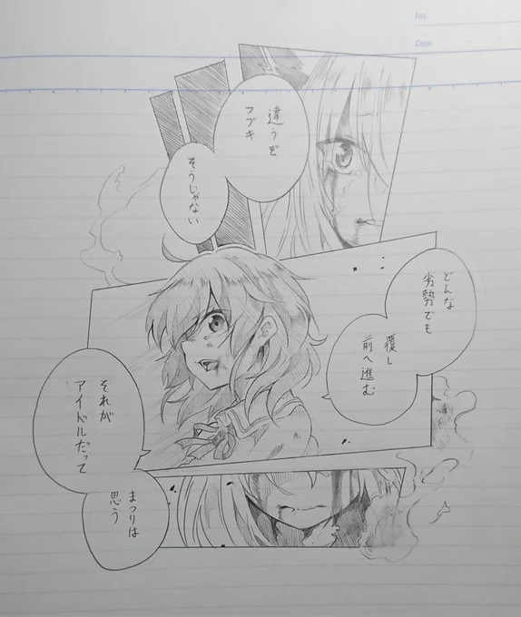 【※キャラ崩壊注意】
【※流血注意】

勝手に妄想漫画を描いたので置いときます✨ではっ!! 