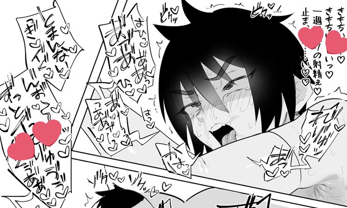 ♂陰キャが彼氏にハメられる【差分3枚】とおまけ|pixivFANBOX https://t.co/kDL820qPTf
遅くなってすみません!差分3枚描いたから許してください!
新作のロゴ無し高画質表紙絵も置いておきました。 