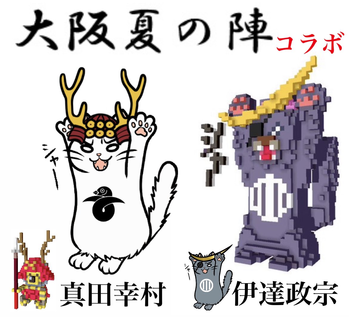 d_illust_JPN's tweet photo. 自分なりによくできたNFTは高く売りたい❗️
これが心情😁

でもずっと高値で日の目を見ないのであれば #NFTGiveaway して一人でも喜んで貰った方がよくないかい❓

と言う訳で @ipponsen_NFT さんとやりまーす。

詳細は後ほど😏

#nft #nftcollector #nftcollectors https://t.co/9U745oMFhR