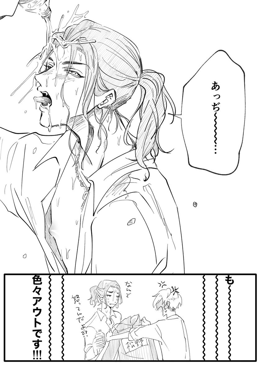 ちくチラ描きたかっただけ(ふゆばじ) 