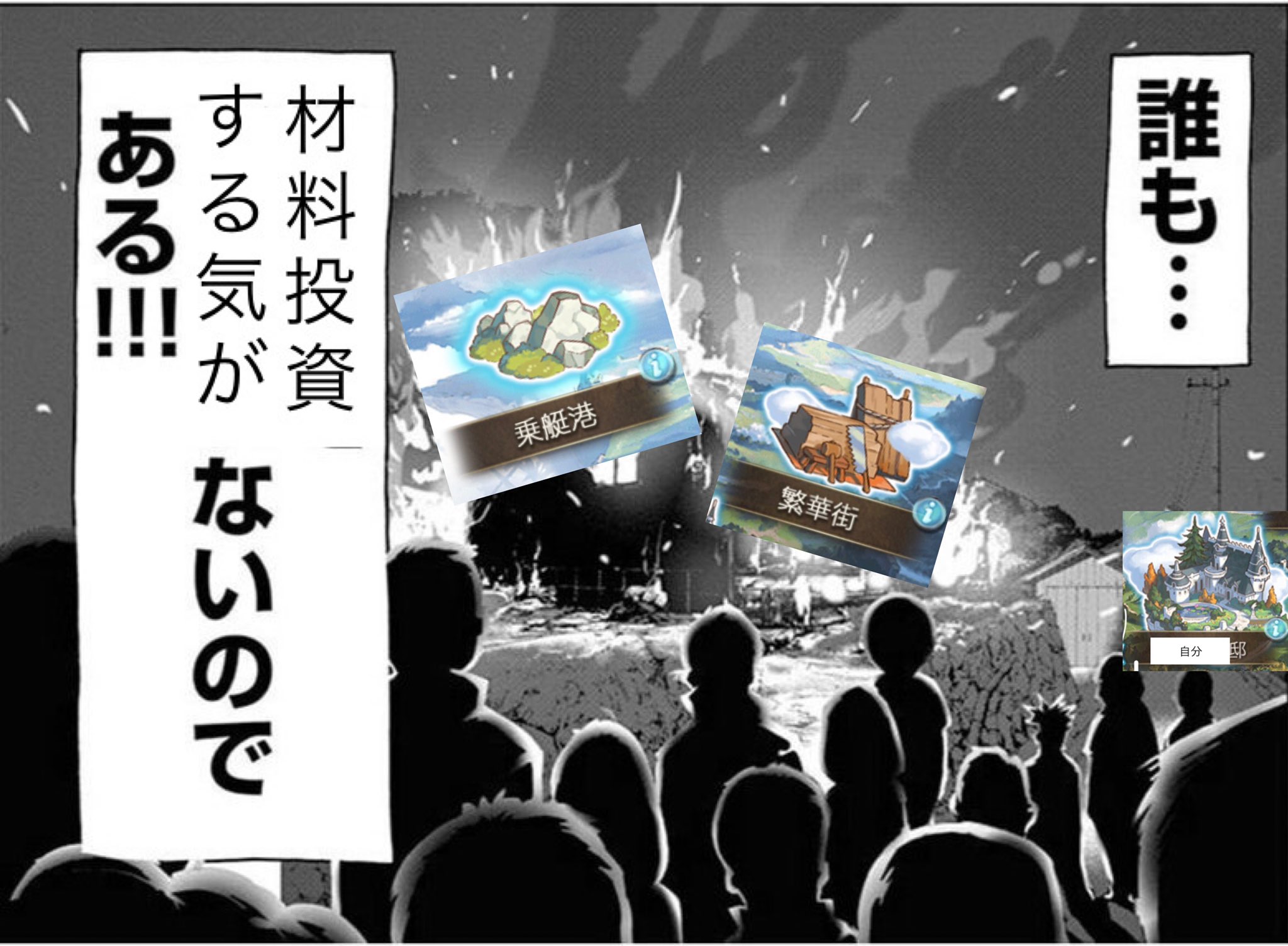 絶剣闘士 ゲームアカ Meliodas 0725 Twitter