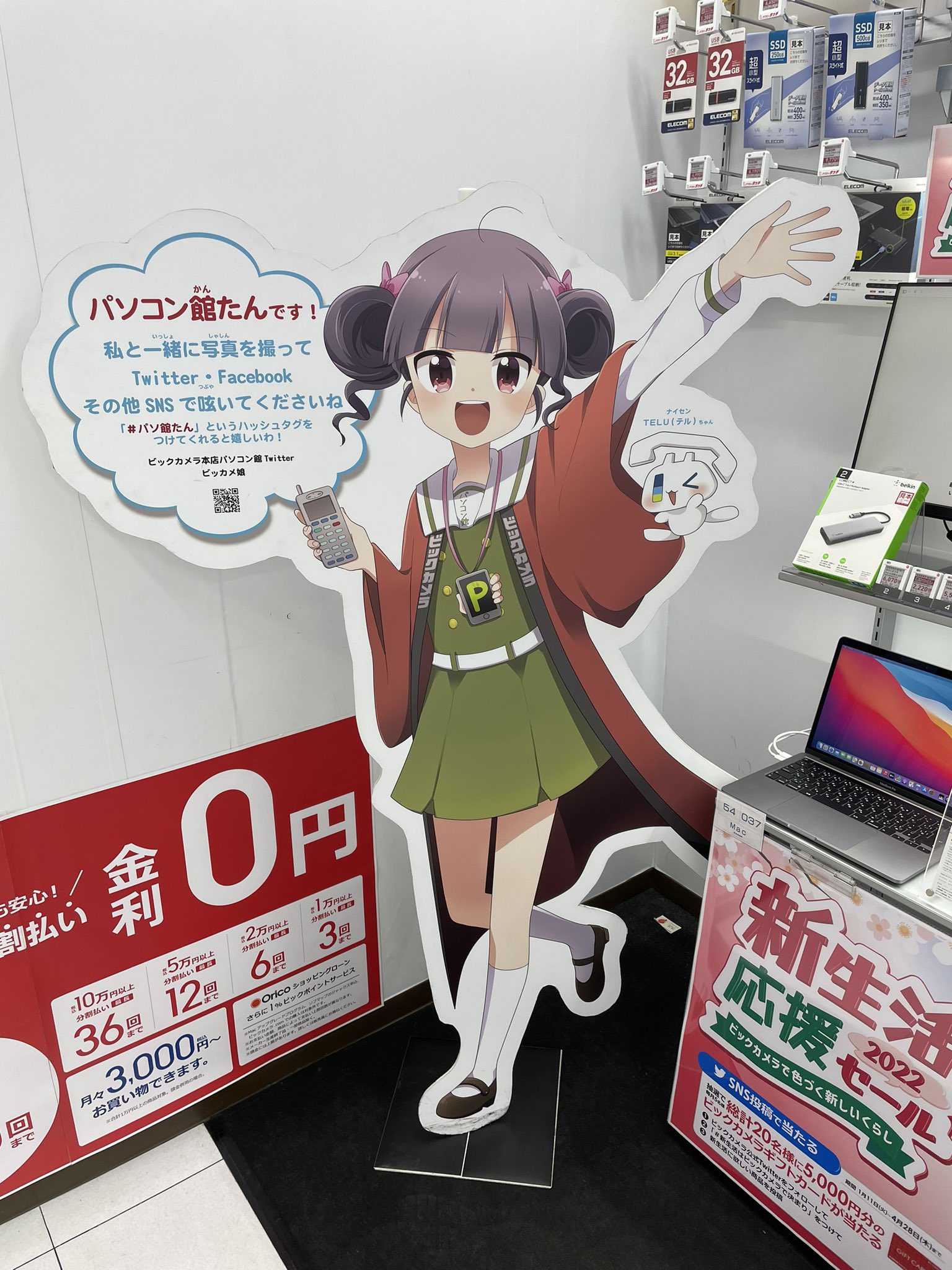 ビックカメラ 池袋 カメラ パソコン館 Bicpkanhonten Twitter