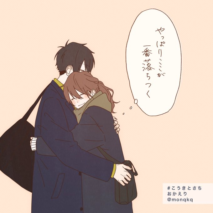 深町なか 藤谷燈子 ほのぼのログ Another Story Kadokawa
