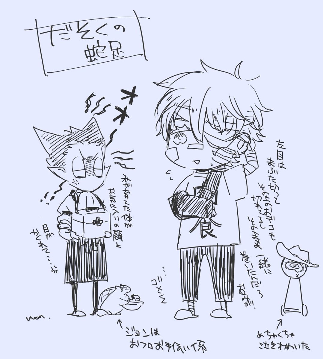 □ナ君練習ら。いやホント練習しようとしてたんすよ。でもふと覚醒ld君とは…?あの強さ…え…?ってなって…。蛇足ばっかり…。ボロボロにしたり普通の人間の怪我とか見たくてごめんな。健やかでいてほしい!あ、□ドのつもりです。