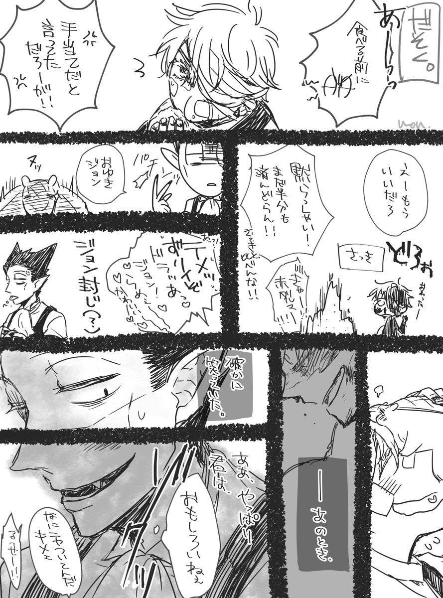 □ナ君練習ら。いやホント練習しようとしてたんすよ。でもふと覚醒ld君とは…?あの強さ…え…?ってなって…。蛇足ばっかり…。ボロボロにしたり普通の人間の怪我とか見たくてごめんな。健やかでいてほしい!あ、□ドのつもりです。