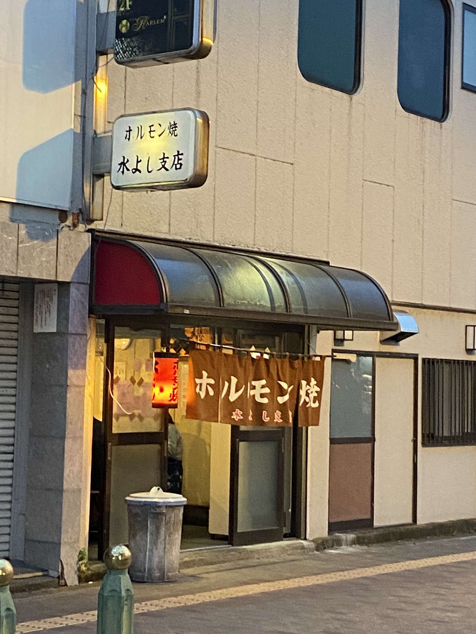 水よし支店 Twitter Search Twitter