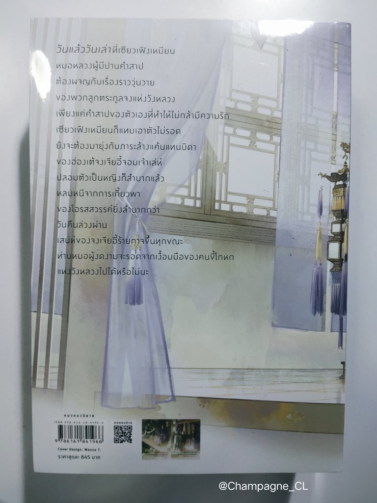 gogeเลิกกันทำไม😭 tweet media
