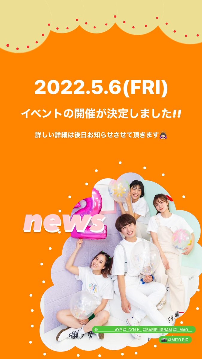 popntown's tweet photo. ついに！！ポップンタウン
初めてのイベントの開催が
決定いたしました☺️✨✨

詳しい詳細は後日
お知らせさせていただきます🙇🏻‍♀️
もうしばらくお待ちください！

いつも応援してくださっている皆様に
やっとやっと！！お会いできます☺️
#キッズ向け #キッズチャンネル #幼稚園ダンス https://t.co/EfvOm1g5jJ