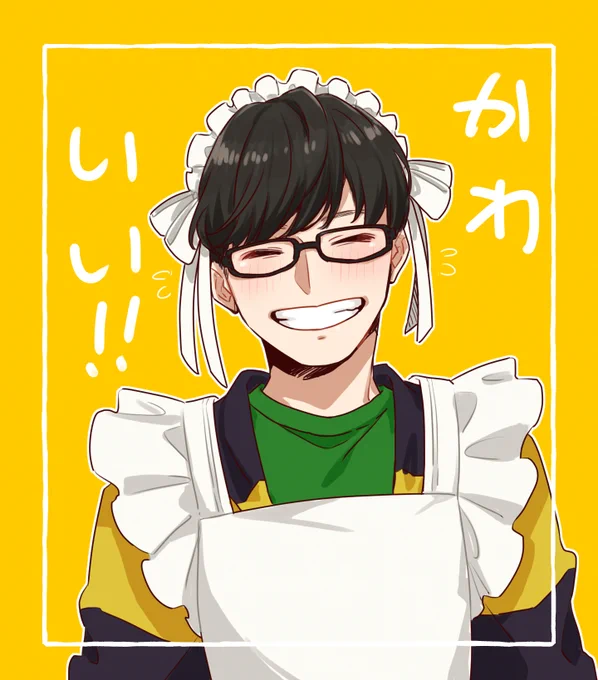 メイドますもとさんかわいすぎ! 