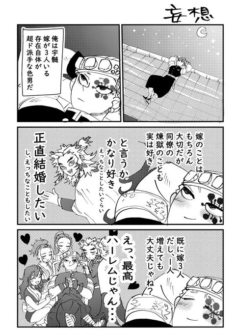 💎さんの理想💎🔥 