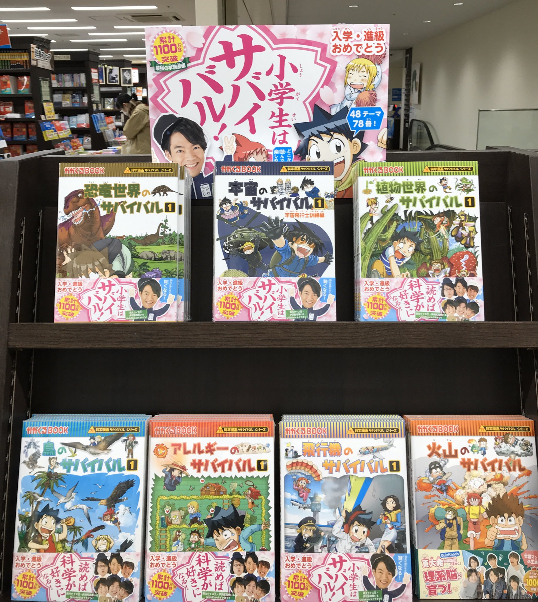 丸善名古屋本店 on X: 丸善名古屋本店 on X: