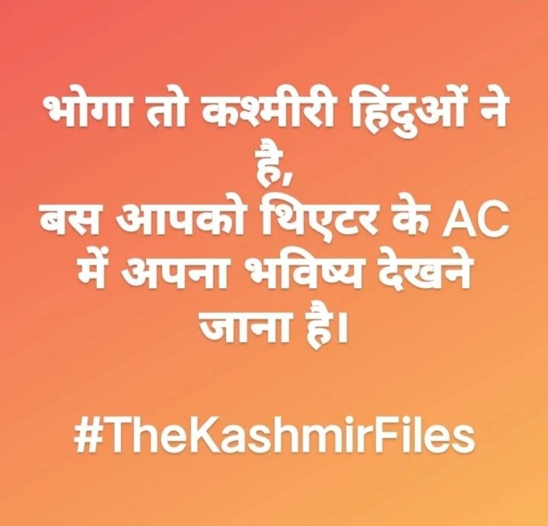 Ronak_21103's tweet photo. #TheKashmirFiles
@Jainish98 @Soham_cid https://t.co/KAnV3XJXbW