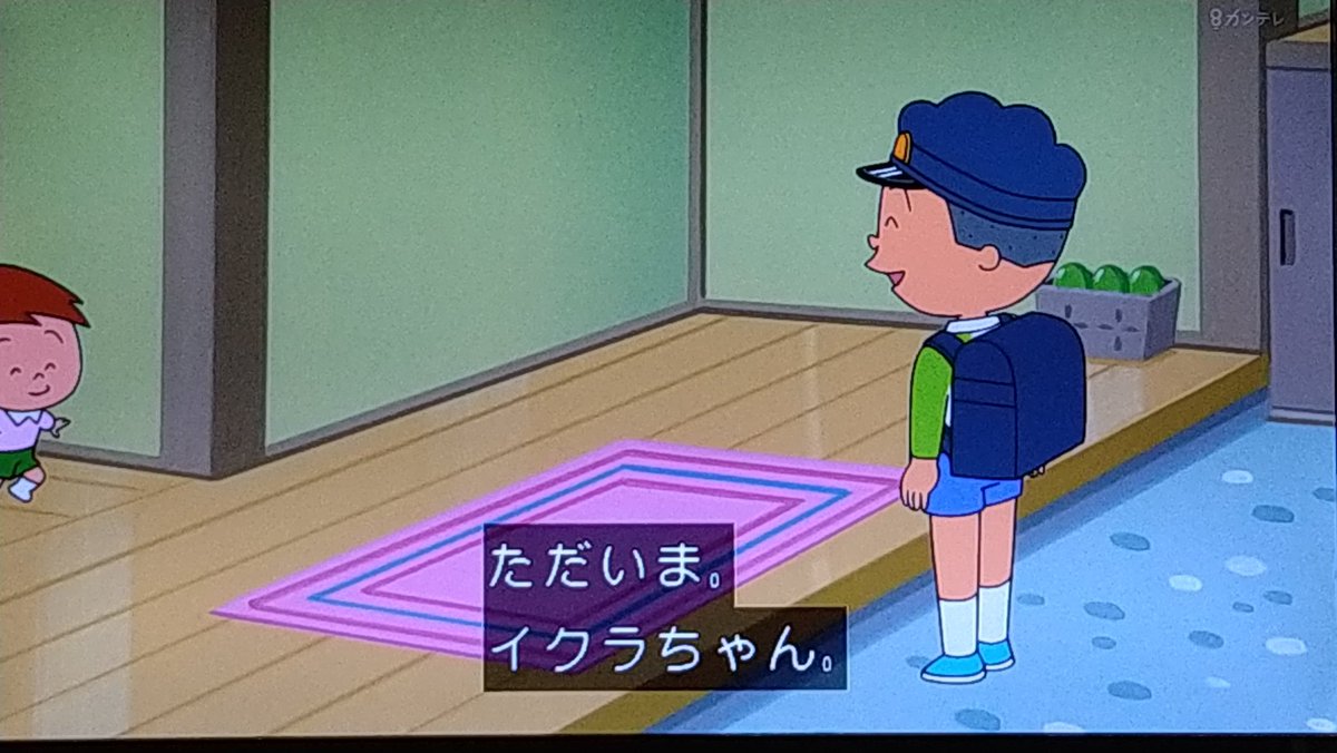なんだカツオか😥 #サザエさん