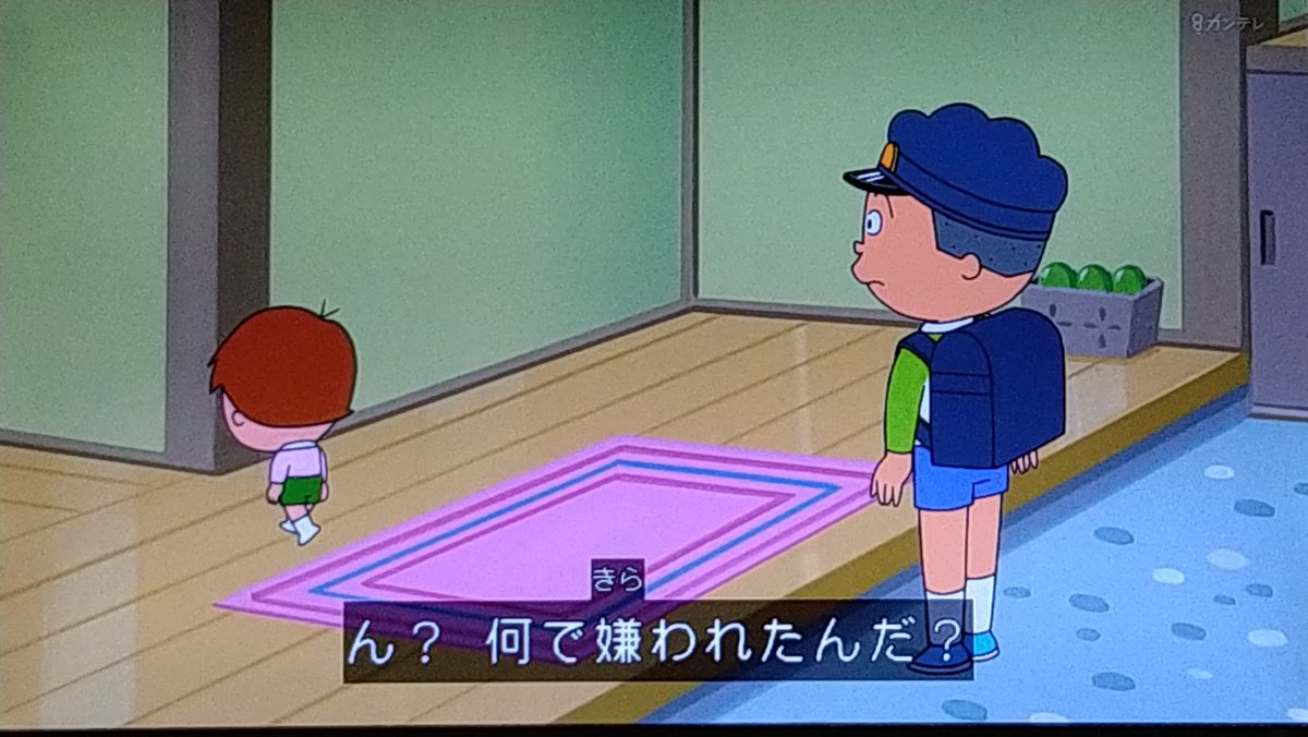 なんだカツオか😥 #サザエさん