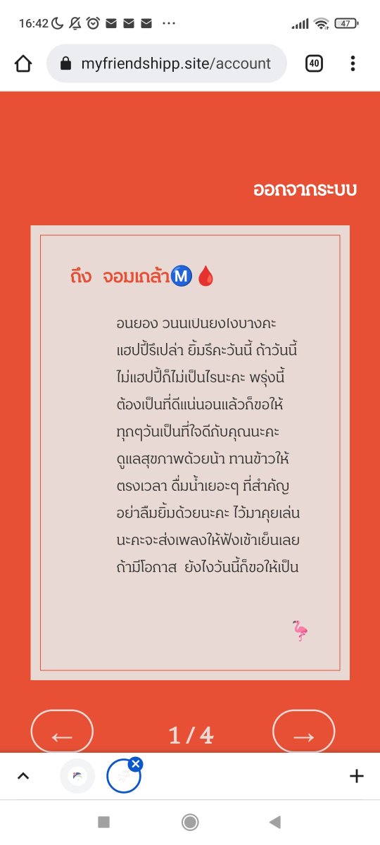 น่ารักทั้งคู่เลย  ทักมาคุยเล่นกับผมได้นะทั้งสองคน🐈