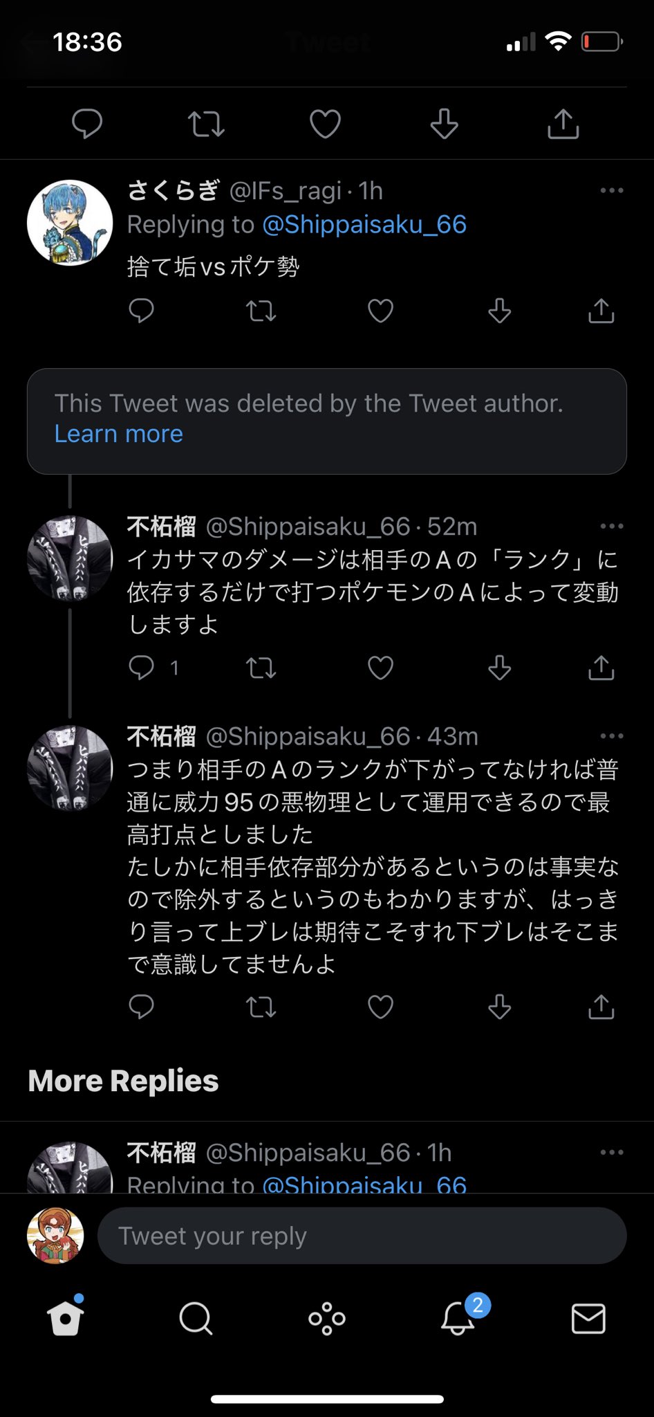 なのふろーりず ゆっくり茶番劇 Z7366zbcebmok2s Shippaisaku 66 その方イカサマを相手のaランクに依存してるとか メガ枠さくなら単体でも強いオニゴーリとか適当なこと言ってるので多分ポケモンやってませんよ オニゴーリが強いのはムラっけのお陰でメガ なのふろーりず ゆっくり茶番劇 Z7366zbcebmok2s Shippaisaku 66 その方イカサマを相手のaランクに依存してるとか メガ枠さくなら単体でも強いオニゴーリとか適当なこと言ってるので多分ポケモンやってませんよ オニゴーリが強いのはムラっけのお陰でメガ